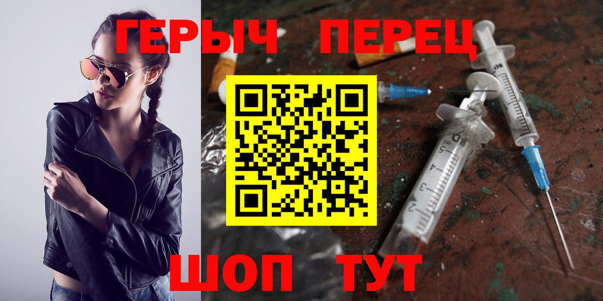 Героин афганец Острогожск