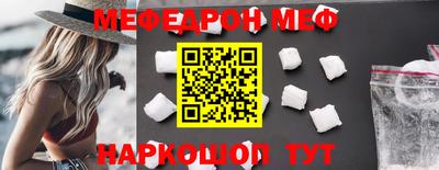 первитин Северобайкальск