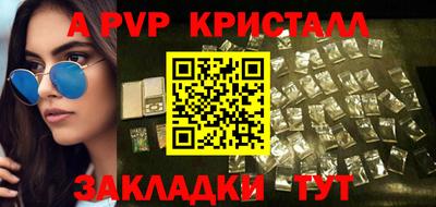 первитин Северобайкальск