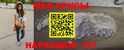 первитин Северобайкальск