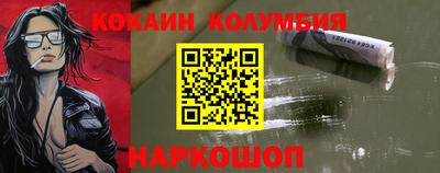 первитин Северобайкальск