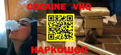первитин Северобайкальск