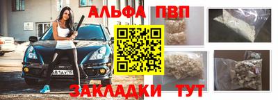 первитин Северобайкальск