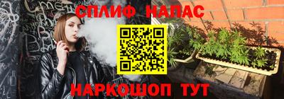первитин Северобайкальск