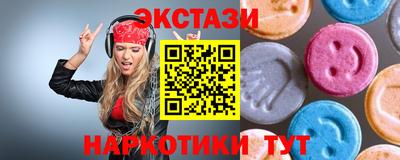 мяу мяу мука Севастополь