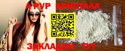 амф Свободный