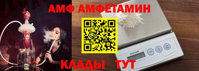 первитин Северобайкальск