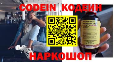 амф Свободный