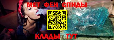 первитин Северобайкальск