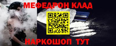 первитин Северобайкальск