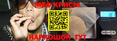 мяу мяу мука Севастополь