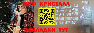мяу мяу мука Севастополь