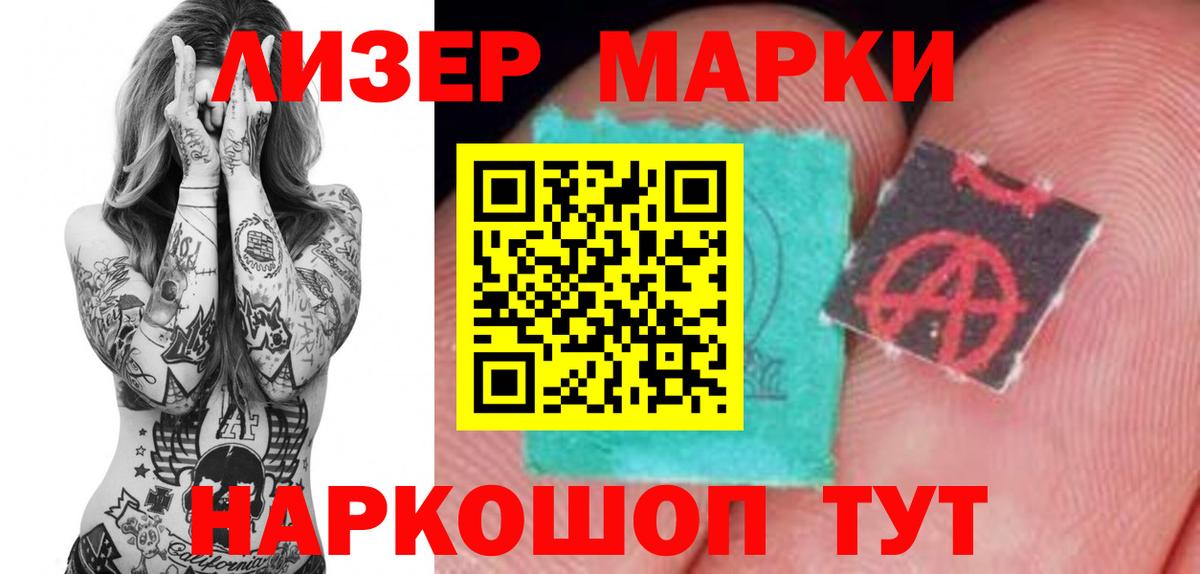 LSD-25 экстази кислота Острогожск