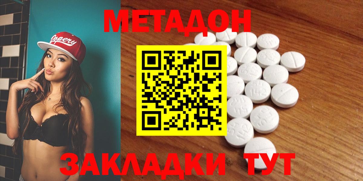 Псилоцибиновые грибы Острогожск