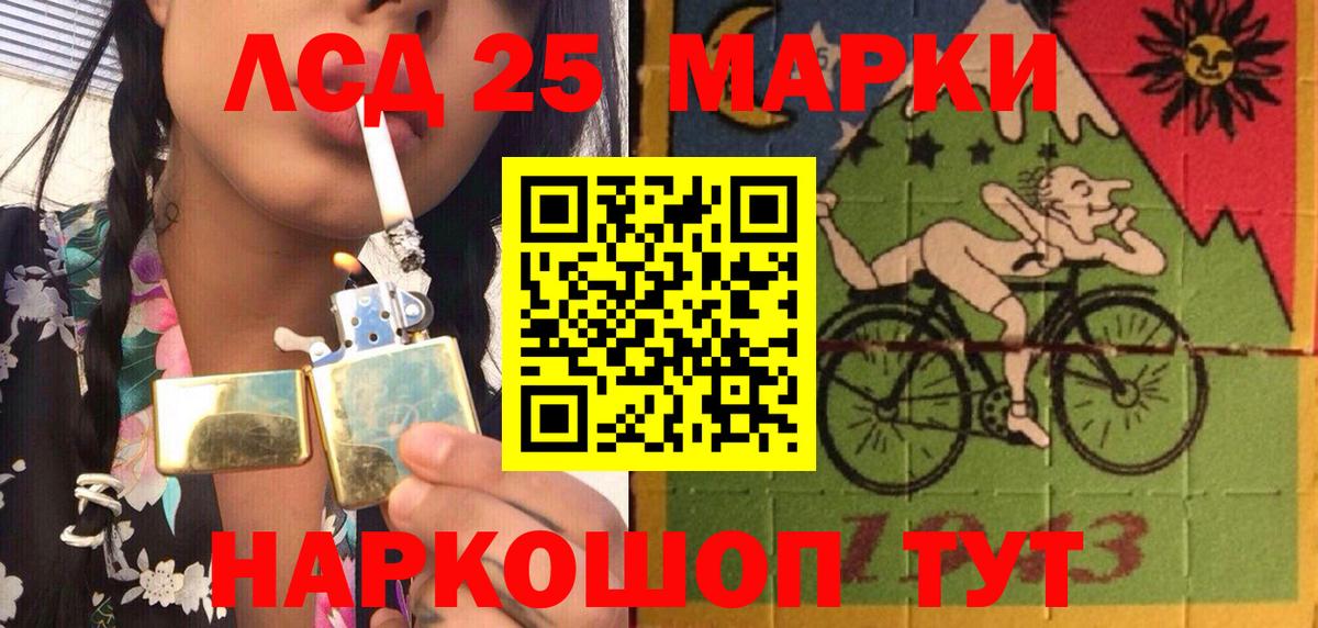 Острогожск  Наркотические марки 1,8мг  Марки NBOMe  Вход с VPN 