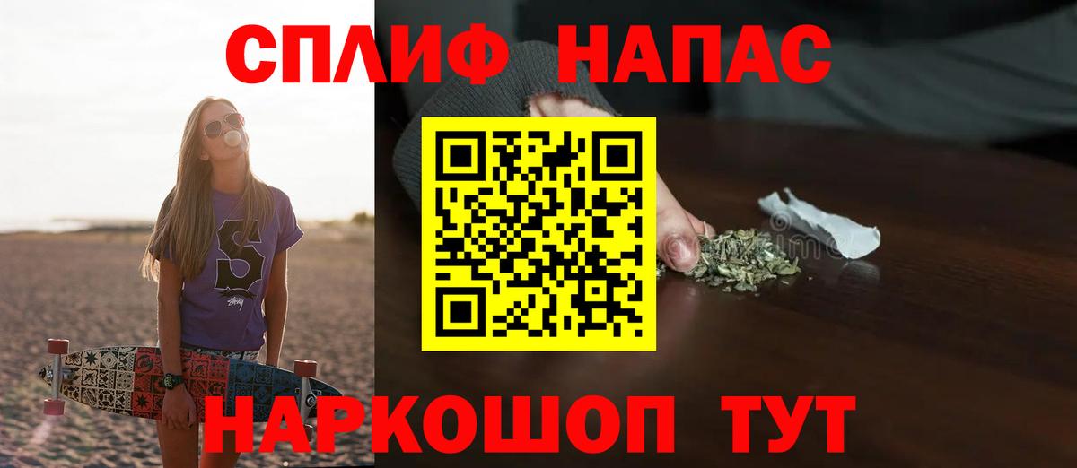 Конопля Ganja  Вход с VPN  Острогожск  Канабис тримм 