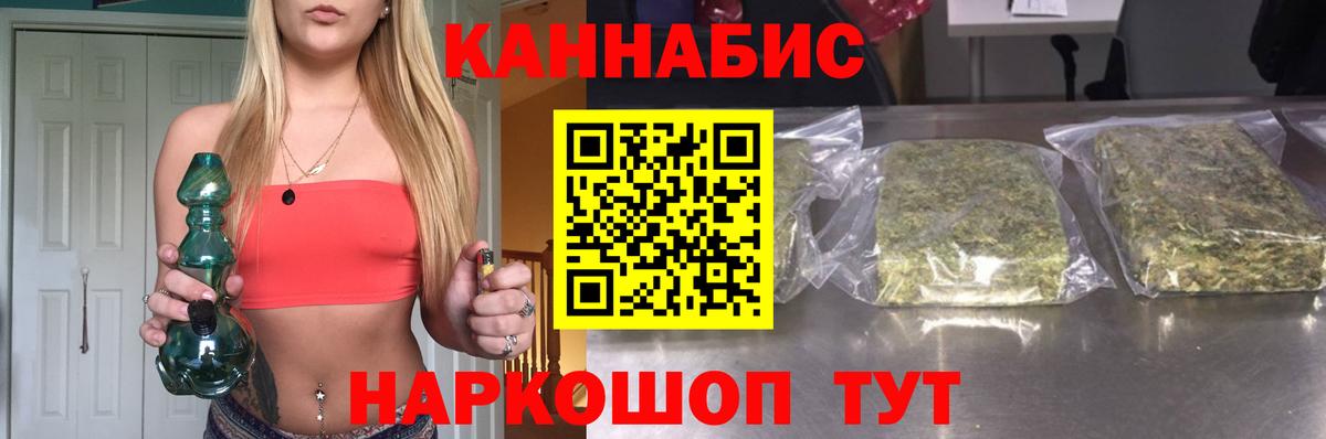 Конопля MAZAR Острогожск
